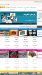 Mobile Screenshot of parsianel.com